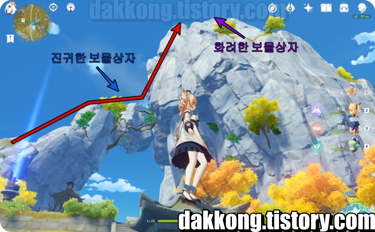 능선