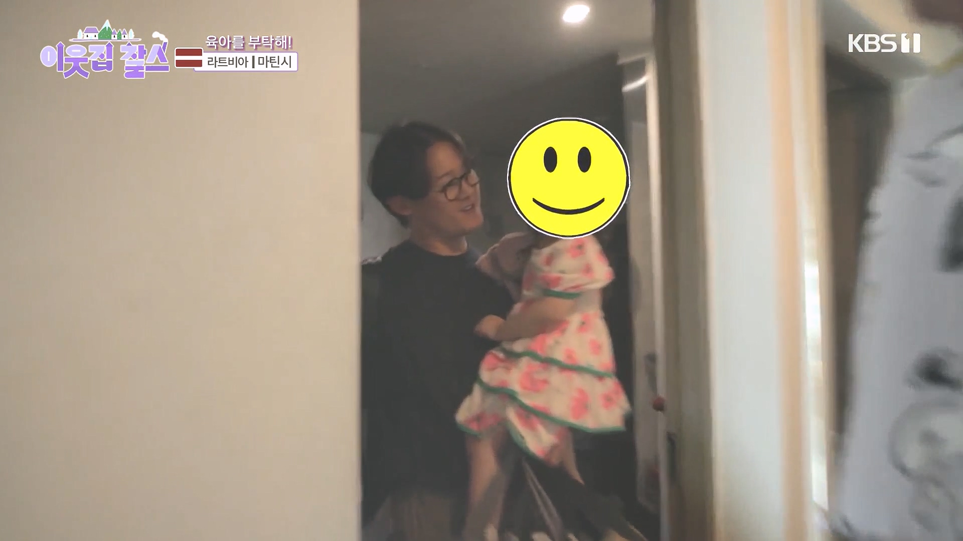 이웃집 찰스.E407.231017p-NEXT.mp4_20231018_201151.157.jpg