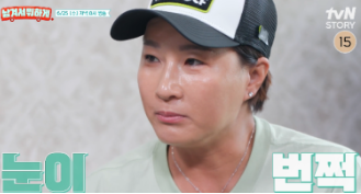 tvN '남겨서 뭐하게' 대구 연잎숙성연막창 맛보기 2 img