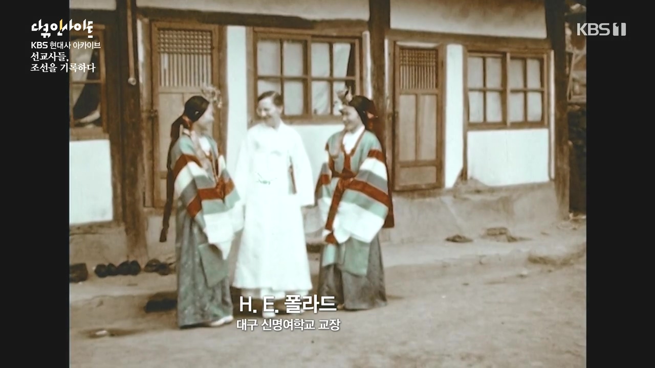 다큐 인사이트.E184.240510p-NEXT.mp4_20240510_202606.985.jpg