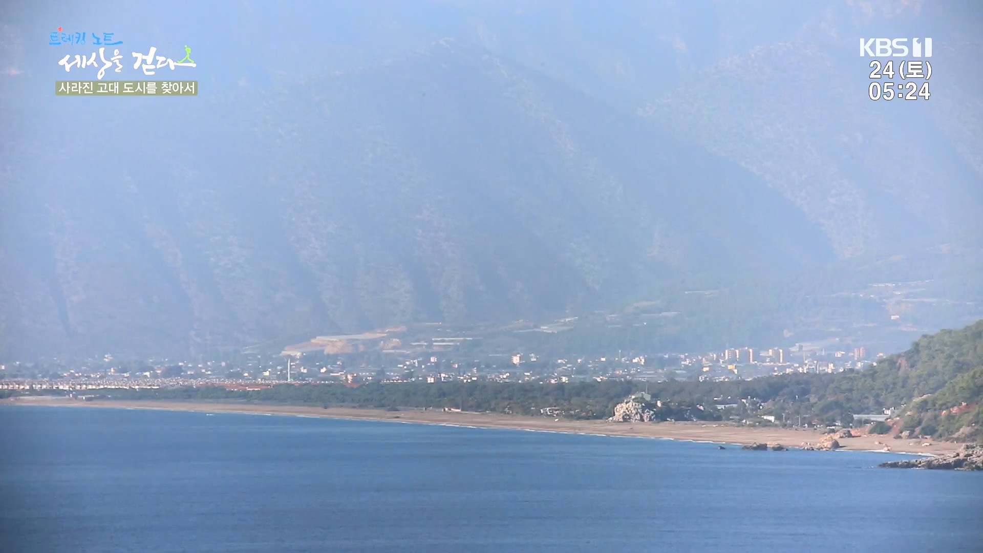 트레킹노트 세상을 걷다.E309.240224p.H264-F1RST.mp4_20240808_201342.189.jpg