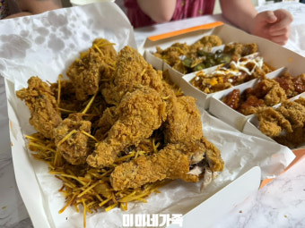 거기치킨 이미지