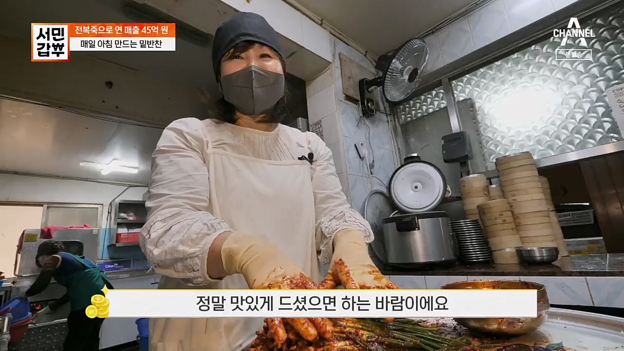 서민갑부.E425.230305p.H264-F1RST.mp4_20230305_175201.399.jpg