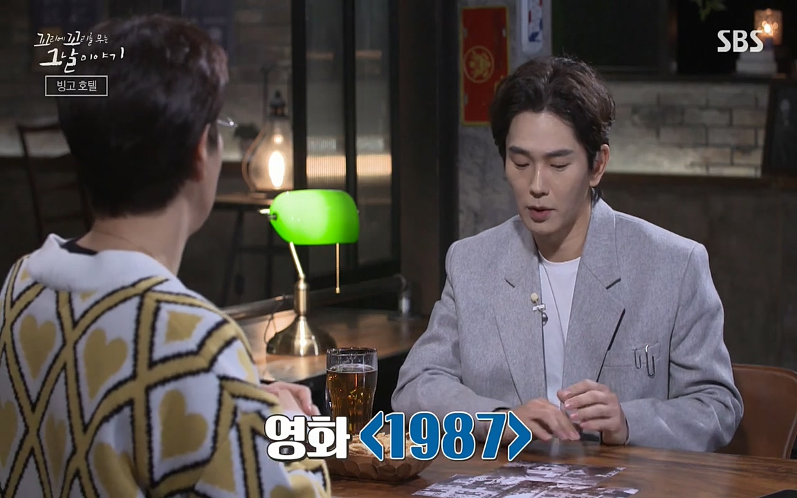 꼬리에 꼬리를 무는 그날 이야기.E28.220513p-NEXT.mp4_20220513_182558.781.jpg