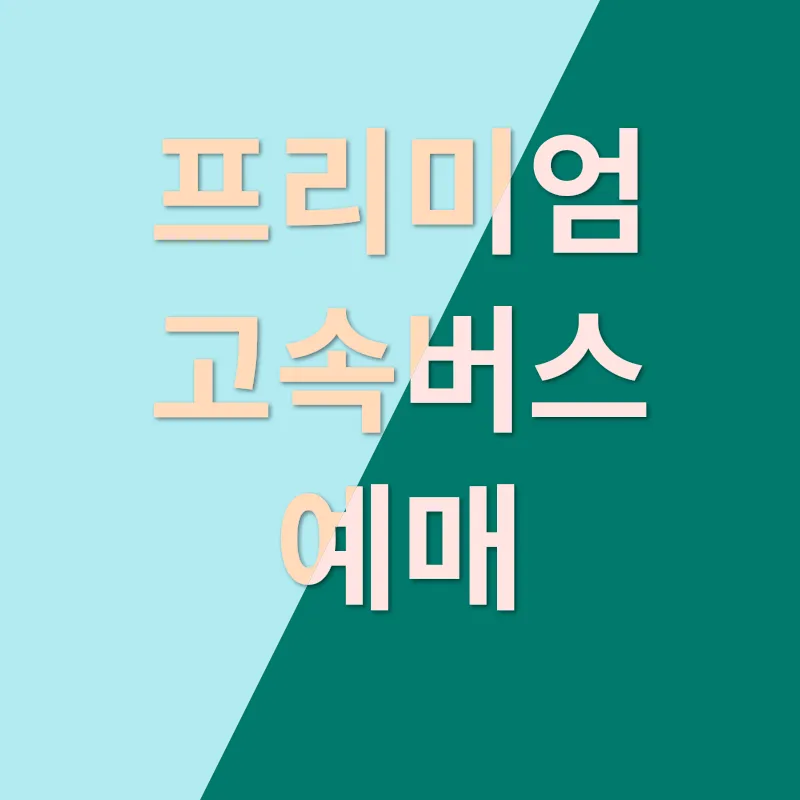 숨은 자산 찾기_1_subsection