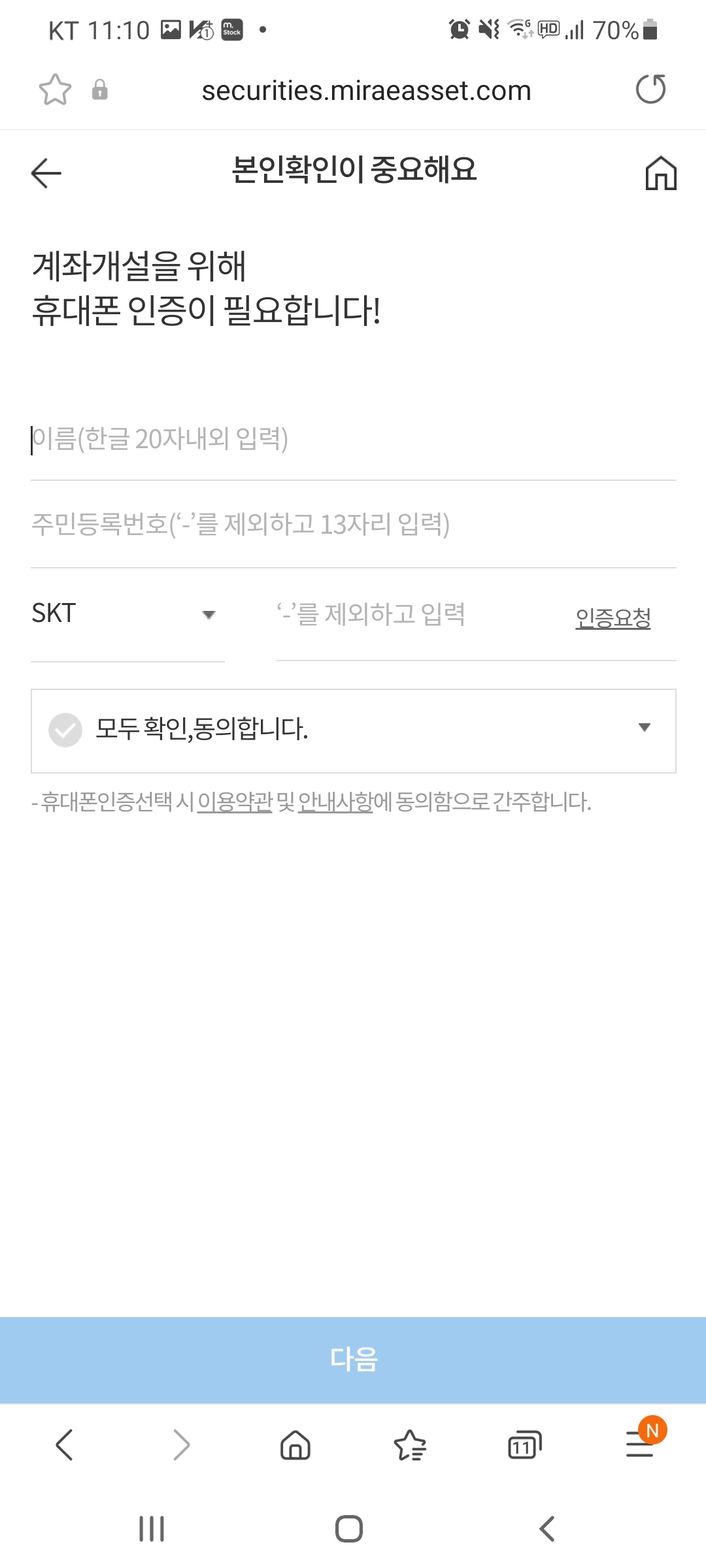  공모주 청약하는 방법과 노하우