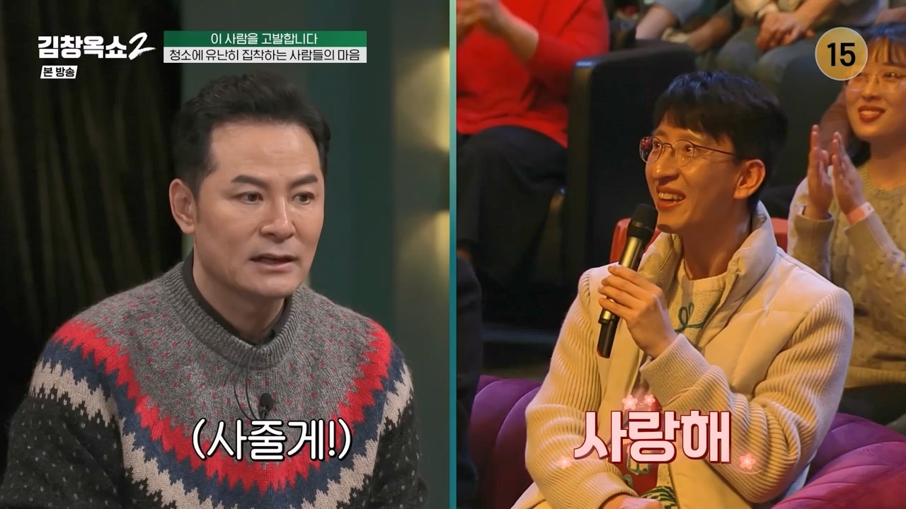 김창옥 쇼 2.E08.240329p-NEXT.mp4_20240331_181207.381.jpg