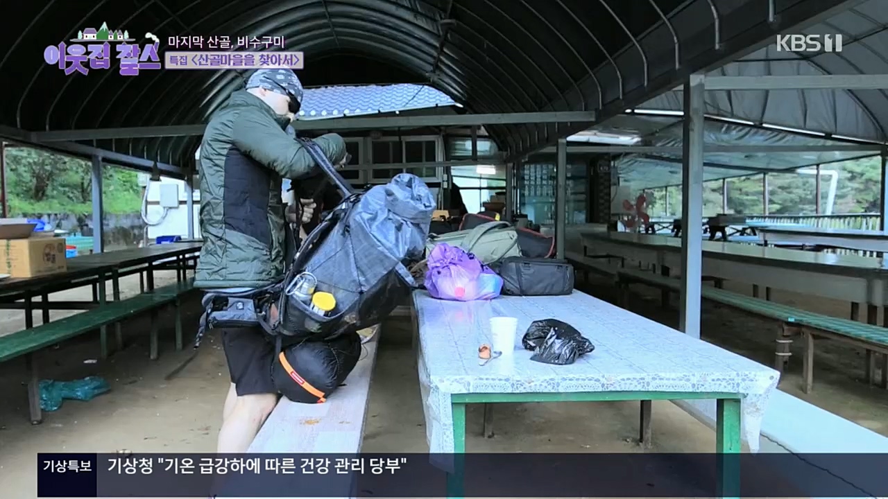 이웃집 찰스.E366.221214p.H264-F1RST.mp4_20221214_195444.865.jpg