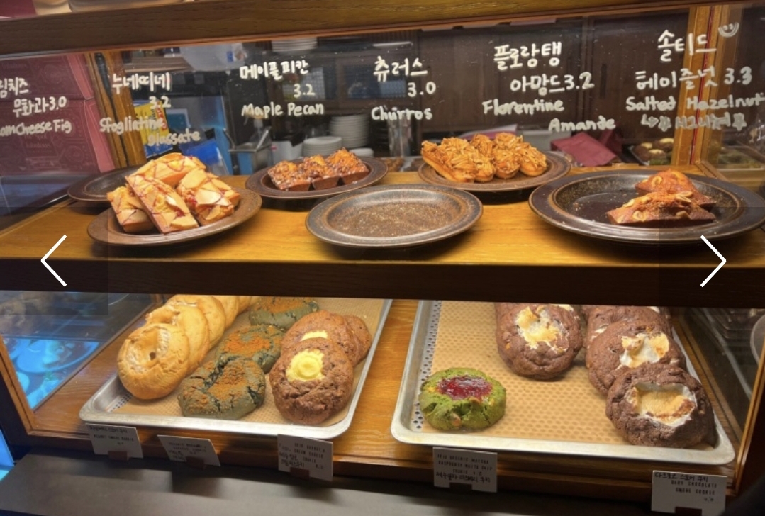 베이커리류