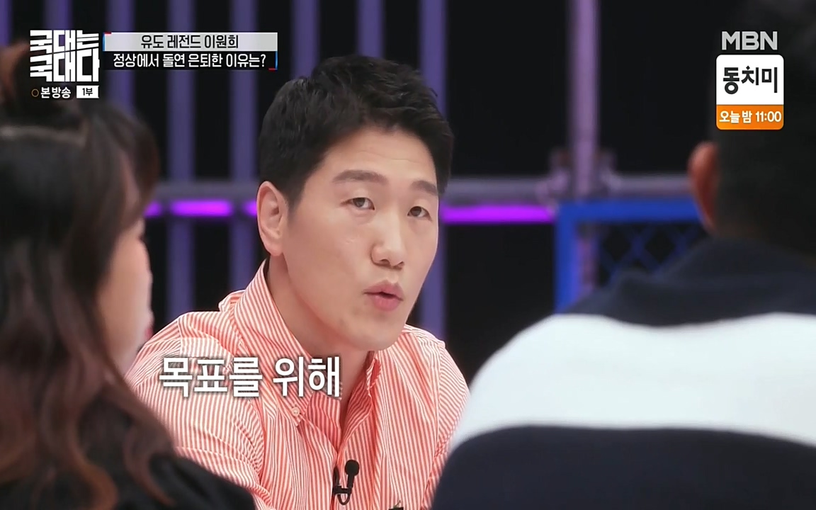 국대는 국대다.E13p-NEXT.mp4_20220605_185739.526.jpg