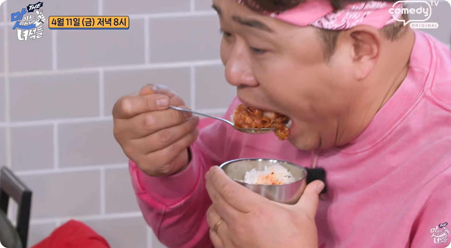 더 맛있는 녀석들 510회 – 김해준의 낭만여행&#44; 구미 곱창전골 & 북어물찜 맛집 소개