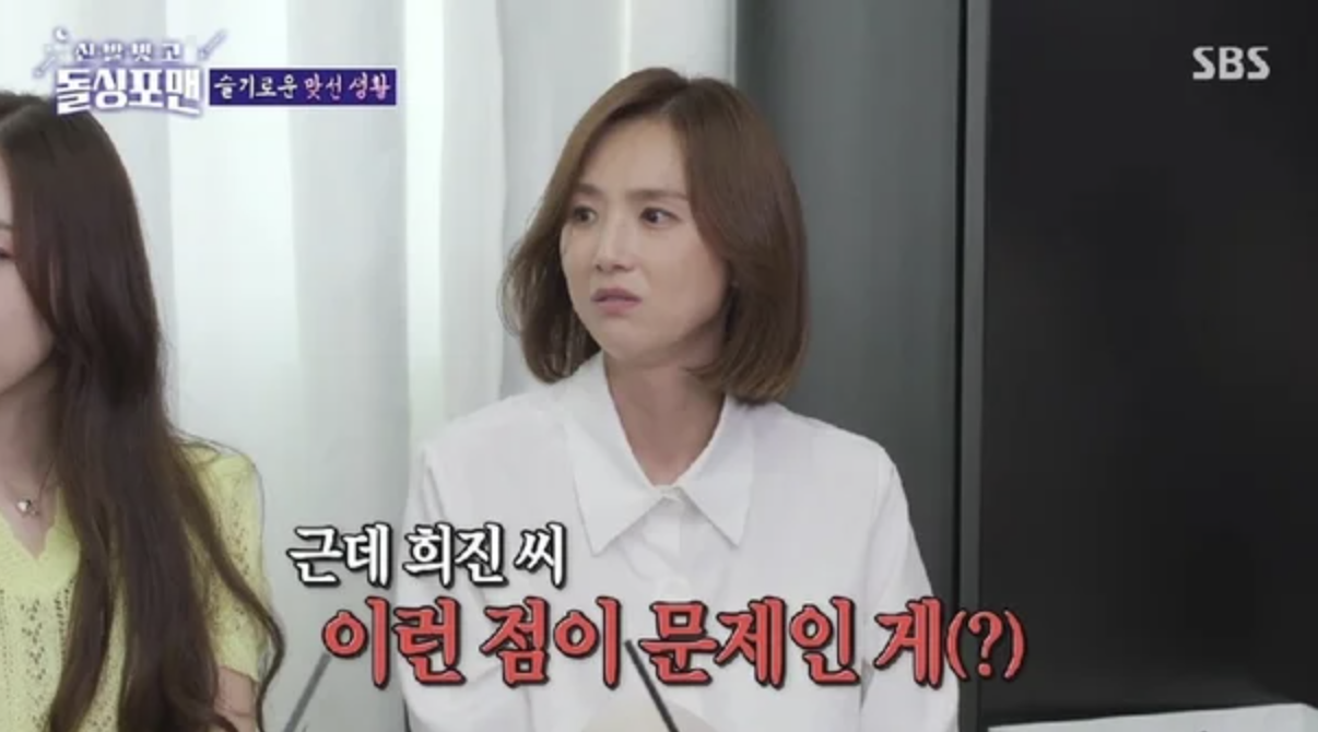이희진