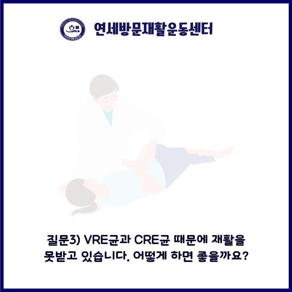 질문