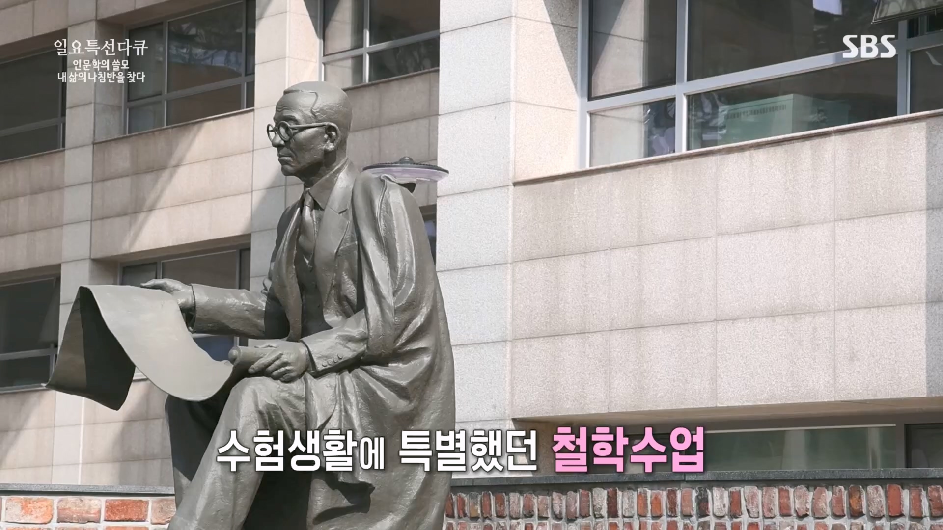 일요 특선 다큐멘터리.E340.240225p.H264-F1RST.mp4_20240225_151550.190.jpg