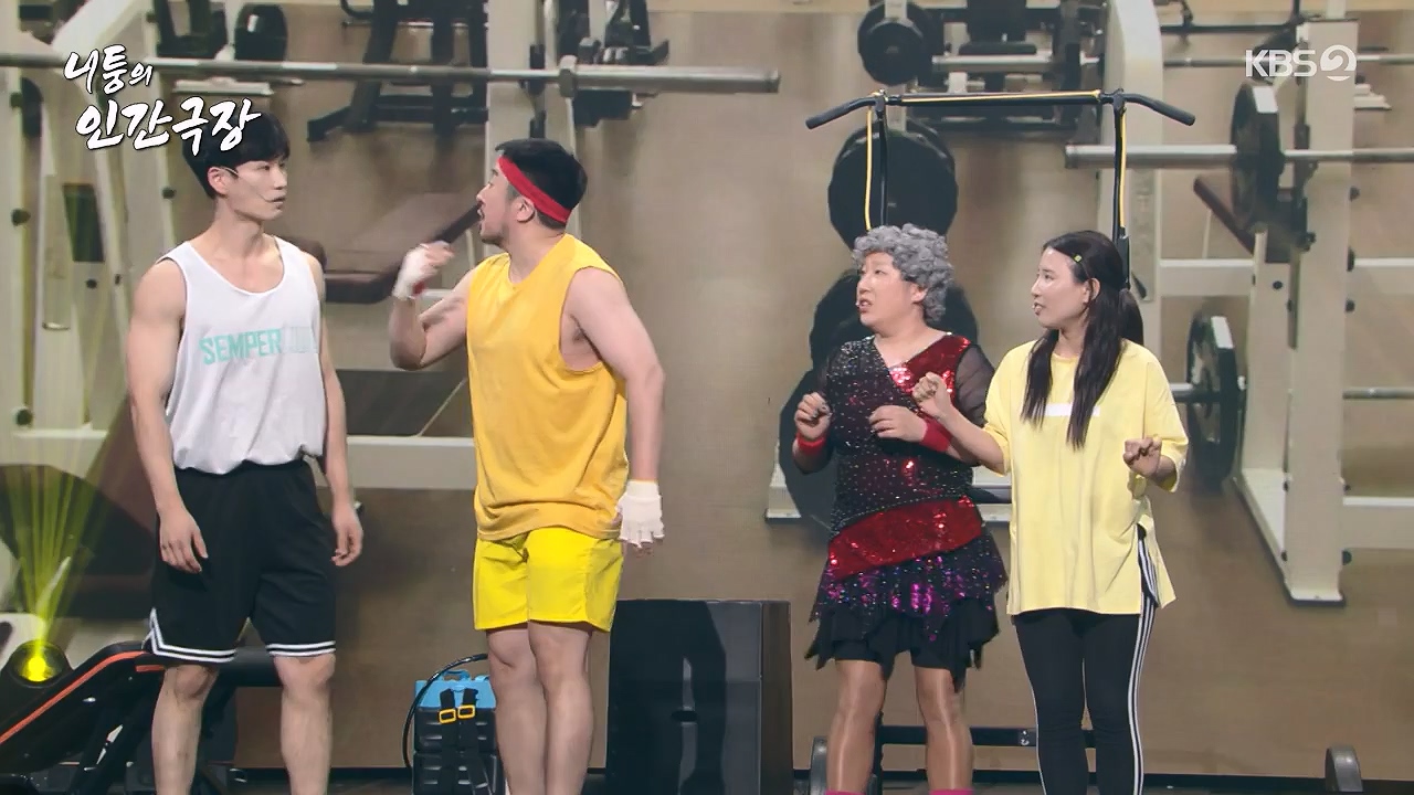 개그 콘서트.E28.240603p-NEXT.mp4_20240603_205040.038.jpg