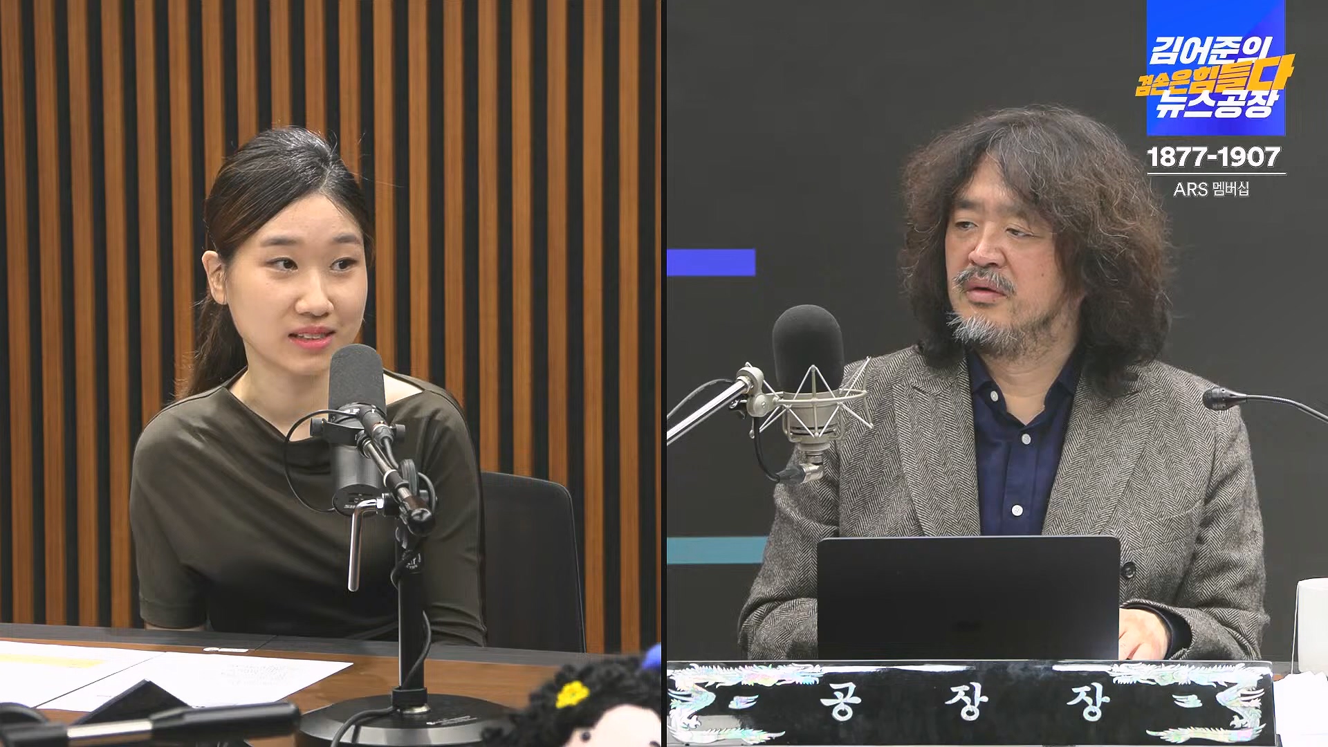 김어준의 겸손은힘들다 뉴스공장 2024년 11월 29일 금요일 [조국, 주병기, THE살롱, 미디어감찰반, 금요미식회, 금요음악회(원민지)].ts_20241130_051300.858.jpg