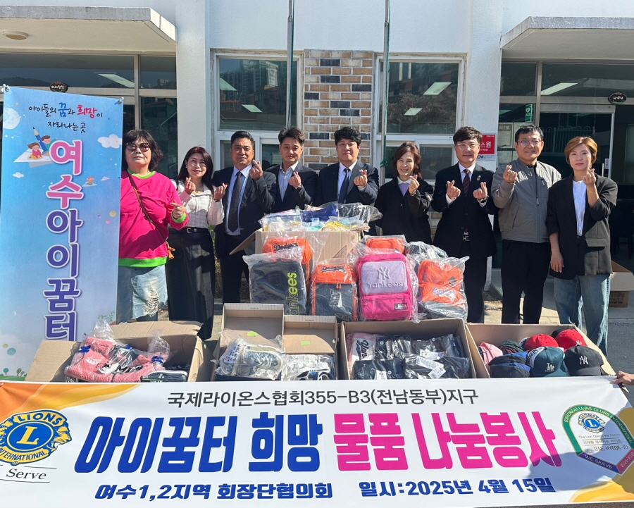 여수아이꿈터 이미지