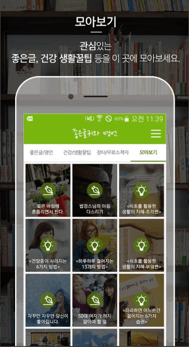 etc-image-39