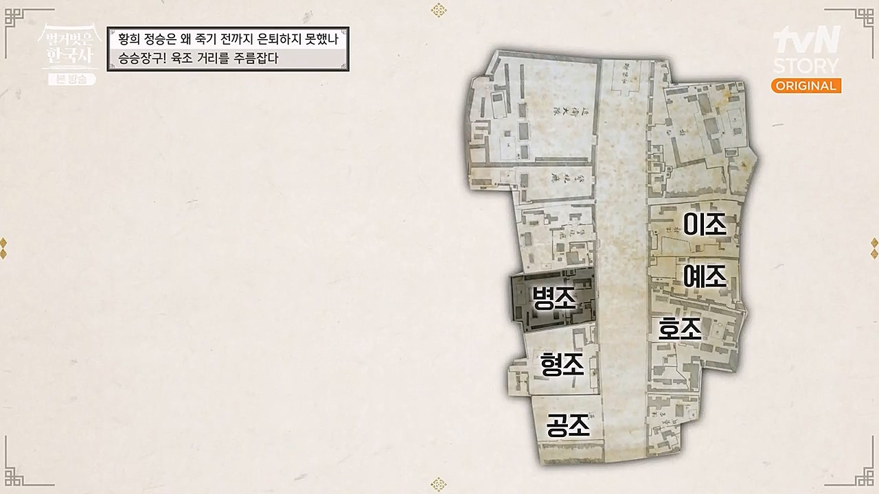 벌거벗은 한국사.E42.230209p-NEXT.mp4_20230315_190148.793.jpg