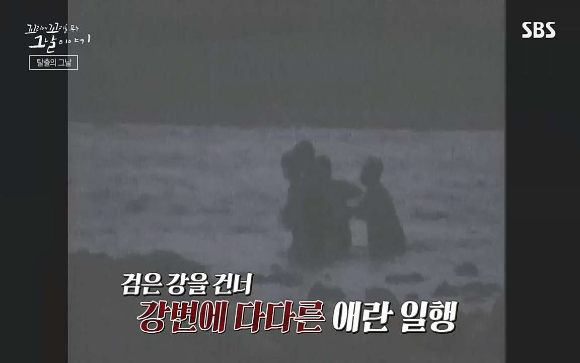 꼬리에 꼬리를 무는 그날 이야기.E48.221007p-NEXT.mp4_20221010_175224.366.jpg