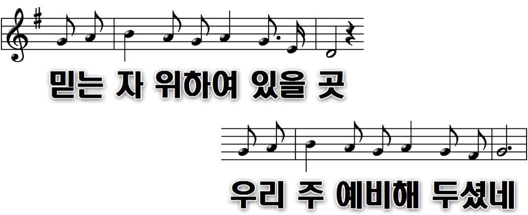 606장 해보다 더 밝은 저 천국