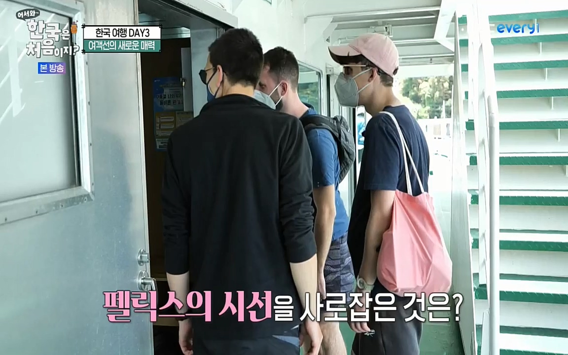 어서와 한국은 처음이지 시즌2.E220.220722p-NEXT.mp4_20220722_205247.431.jpg