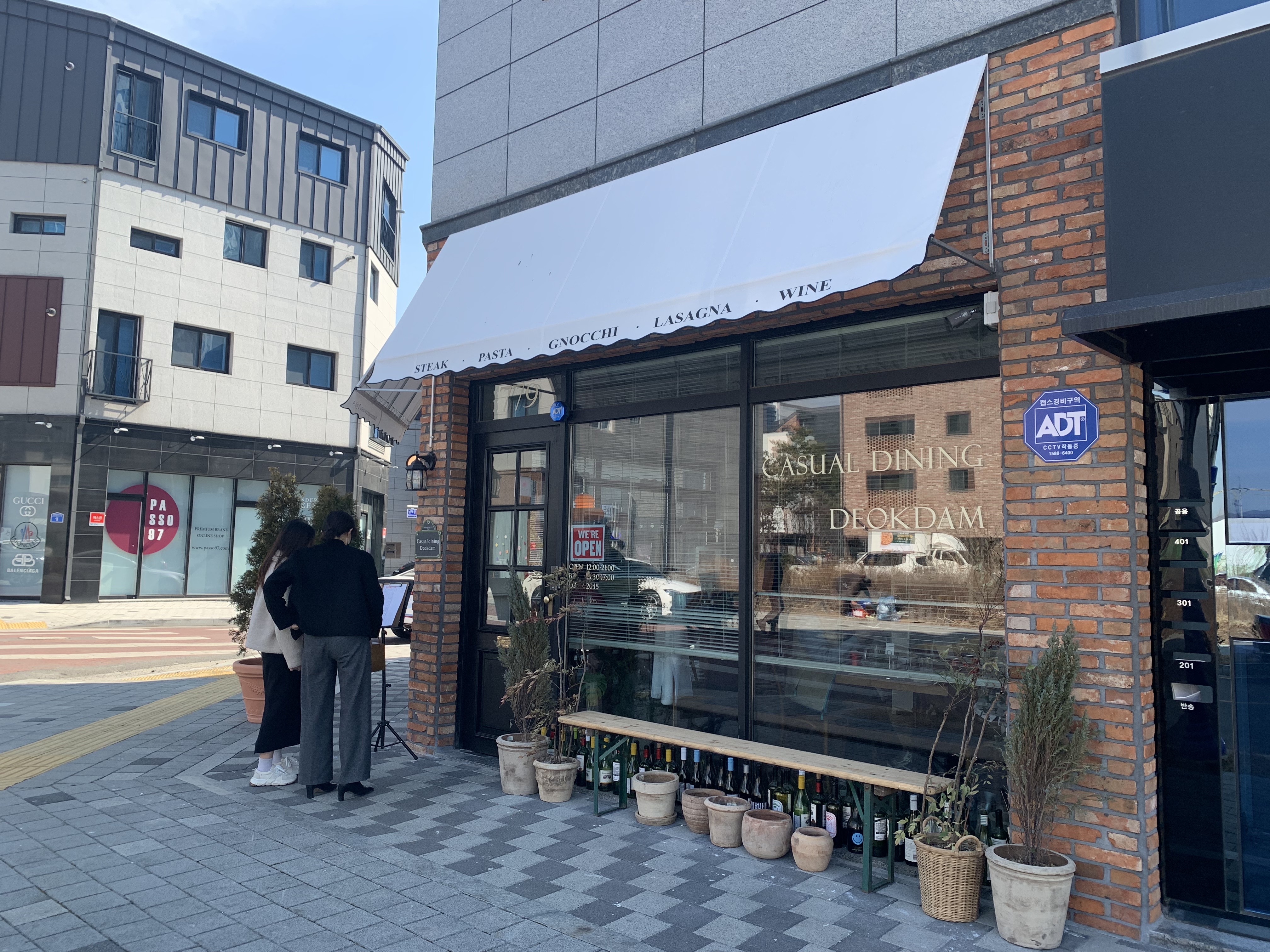 [경산맛집 / 남매지맛집 / 13