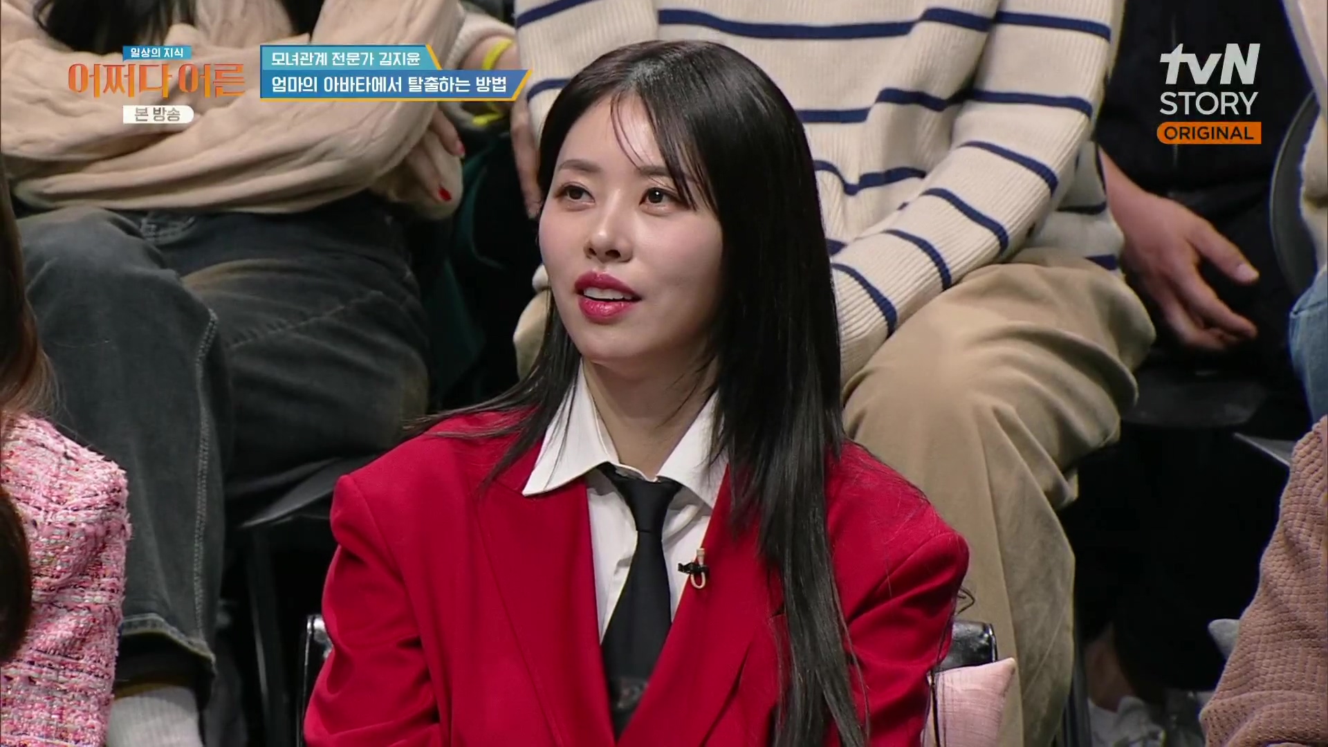 어쩌다 어른.최준영.E49.240326p.H264-F1RST.mp4_20240402_203331.302.jpg