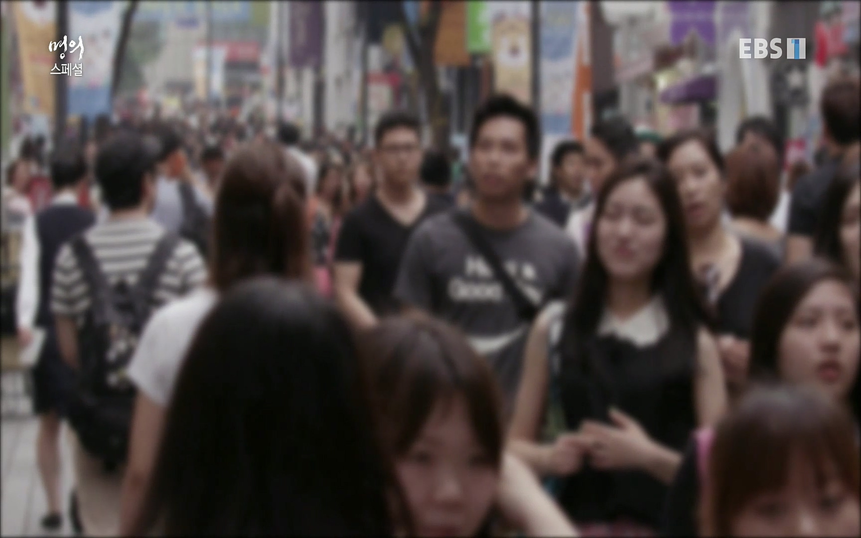 EBS 명의 헬스케어 - TV - 교육의 중심 EBS[명의 스페셜] 공포의 암, 췌장암, 담도암, 담낭암.mp4_20220902_210903.226.jpg