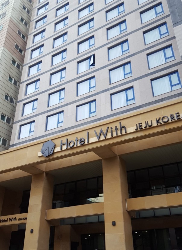 제주도 숙소 추천&amp;#44; 가족 숙소