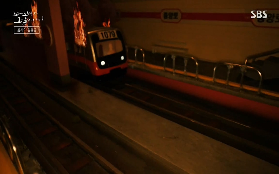 꼬리에 꼬리를 무는 그날 이야기.E27.220506p-NEXT.mp4_20220506_185234.610.jpg