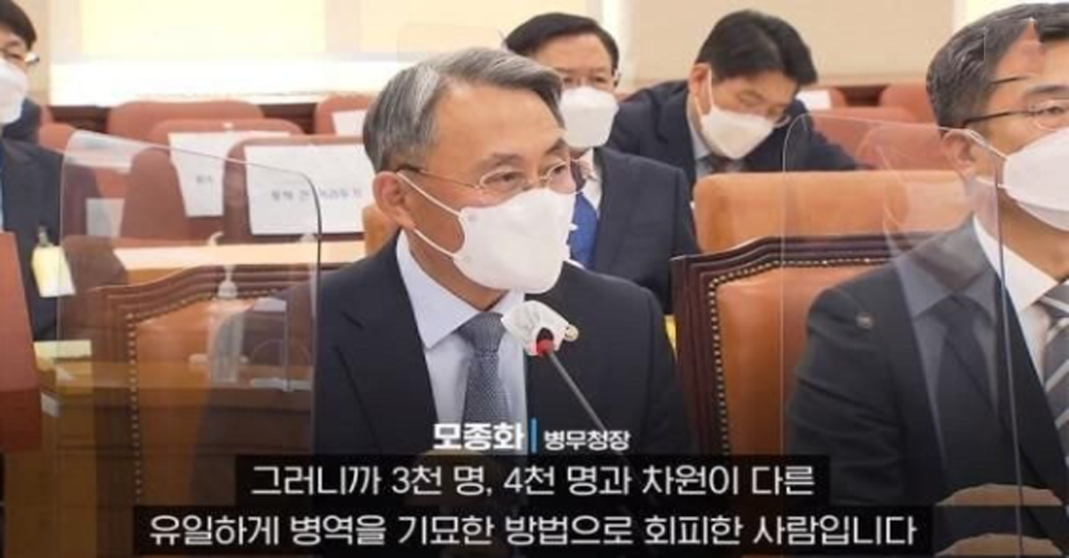  유승준이 한국에 못 오는 이유를 정확하게 알려주는 병무청장.jpg