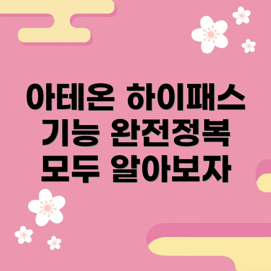 폭스바겐 아테온