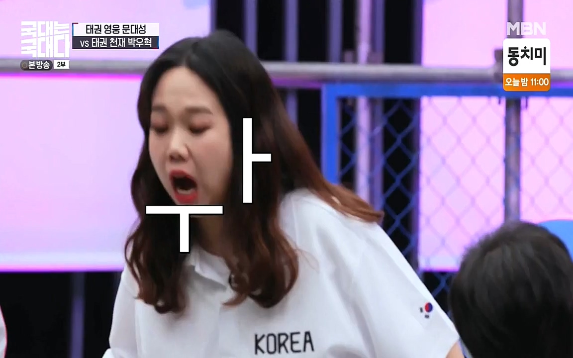 국대는 국대다.E11.220522p-NEXT.mp4_20220522_201620.041.jpg