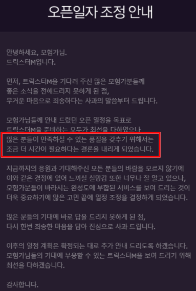  엔씨소프트 힘들겠네
