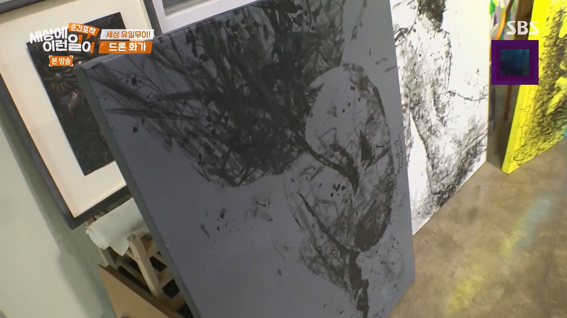 순간포착 세상에 이런일이.E1246.230916p.H264-F1RST.mp4_20230917_171142.132.jpg