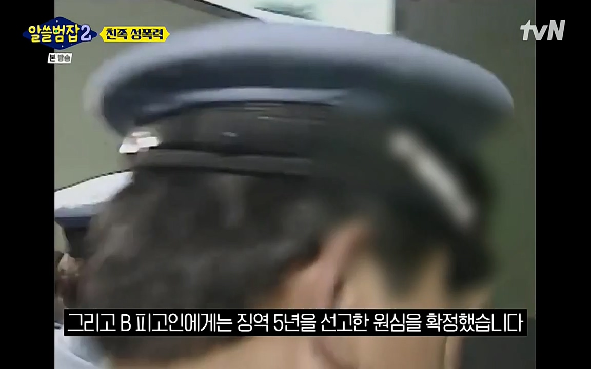 알쓸범잡 2.E14.220418p-NEXT.mp4_20220418_184621.880.jpg