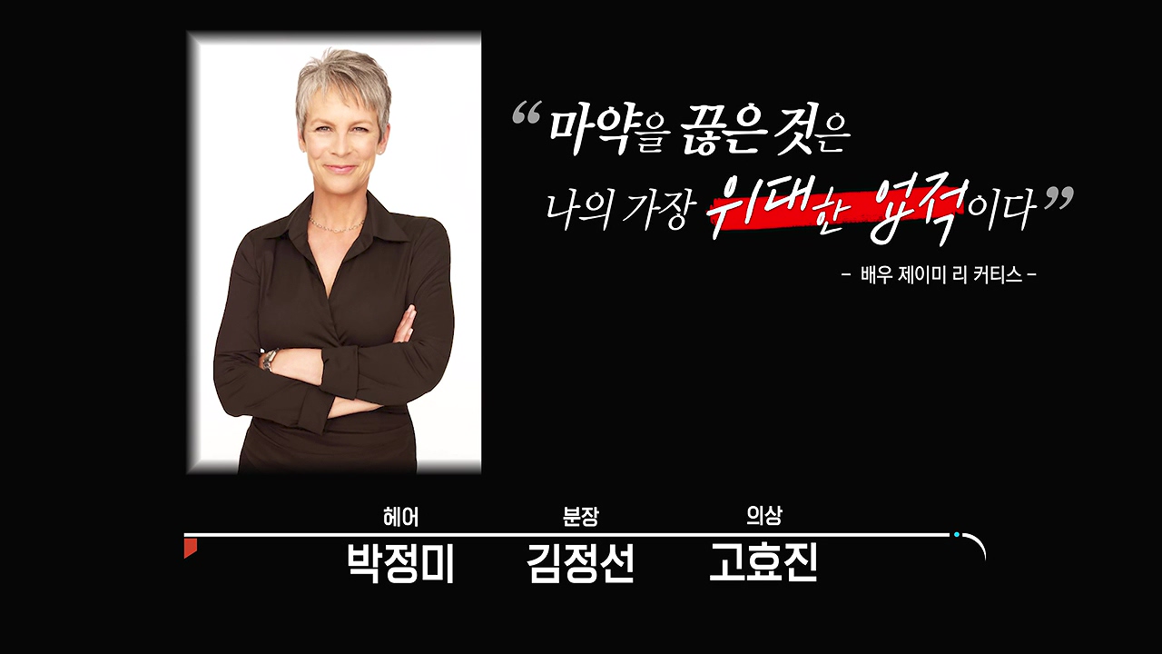 생로병사의 비밀.E917.240627p-NEXT.mp4_20240627_205231.432.jpg