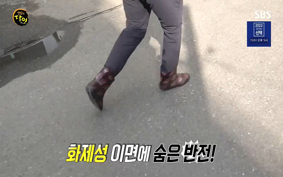 생활의 달인.E845.220531p-NEXT.mp4_20220531_202548.650.jpg