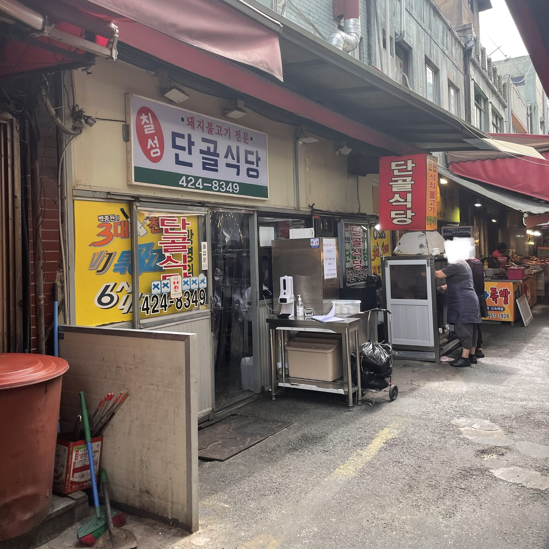  [대구 북구] 단골식당