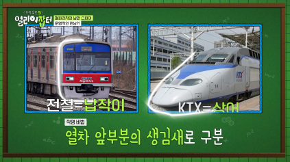 반대라서 끌린다는 T와F의 우정을 보여주는 고등학생 | 인스티즈
