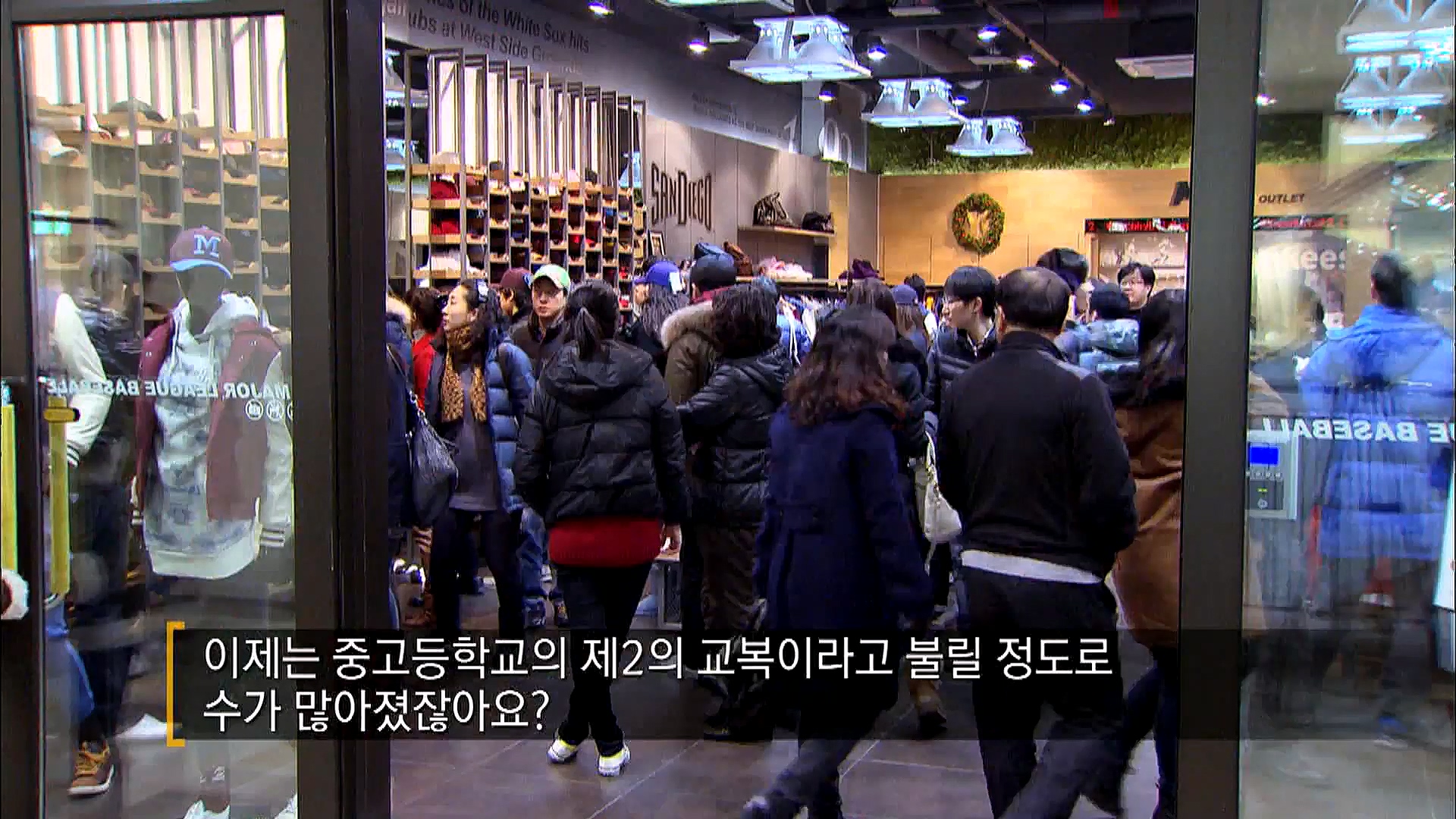 EBS 다큐프라임 - TV - 교육의 중심 EBS자본주의 2부. 소비는 감정이다.mp4_20230312_182109.679.jpg