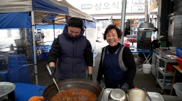 한국기행-창녕수구레국밥