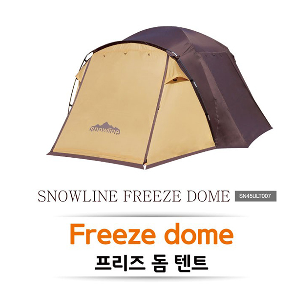  제주도 스노우라인 프리즈돔 텐트 렌탈합니다