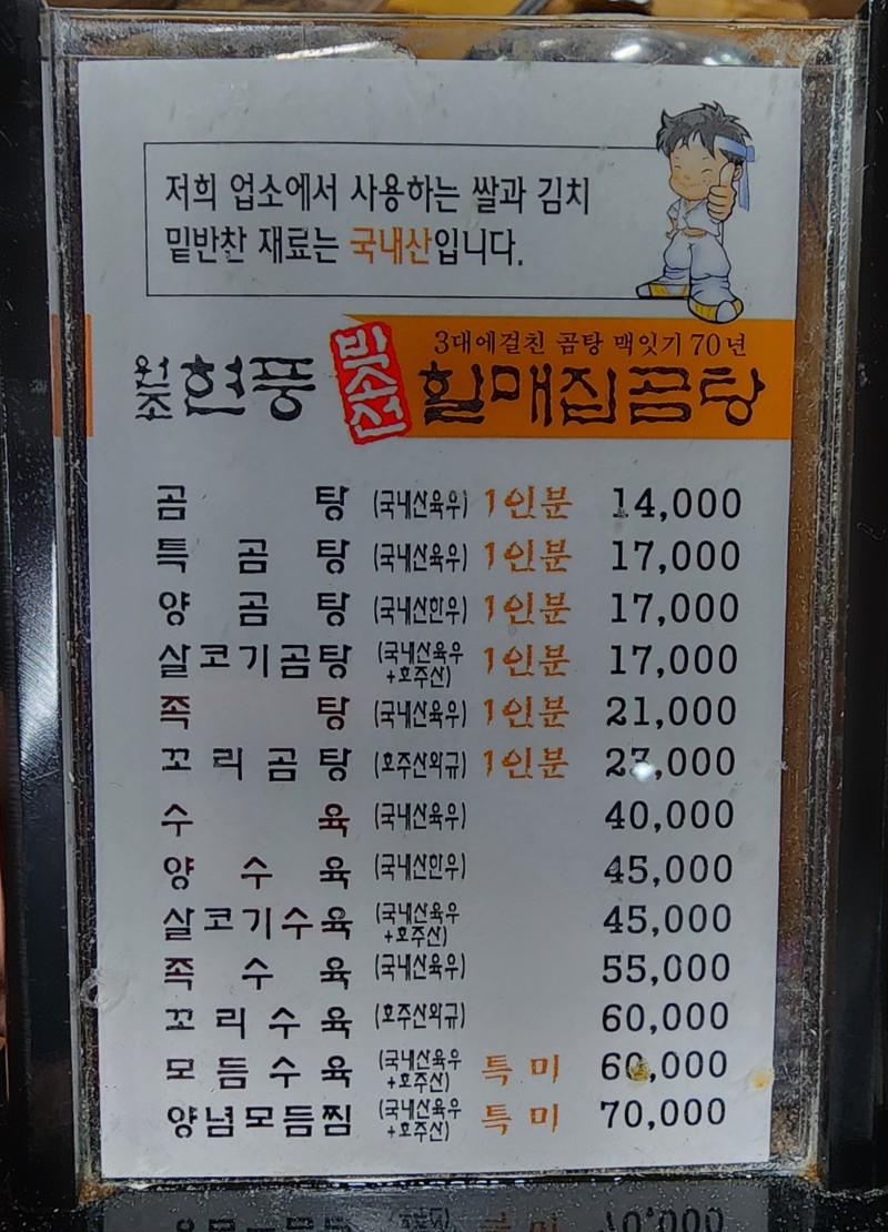 만희 이미지