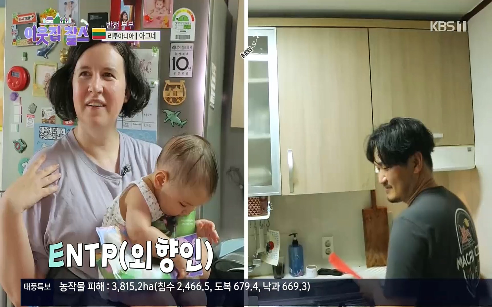 이웃집 찰스.E353.220906p.H264-F1RST.mp4_20220907_205422.383.jpg