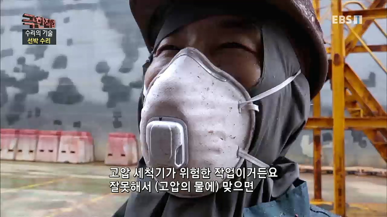 TV - 교육의 중심 EBS수리의 기술 - 선박 수리와 차량 LPG 개조.mp4_20230103_202834.648.jpg