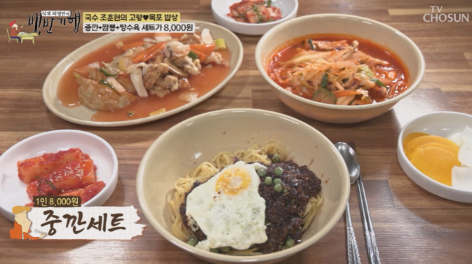 중깐면
