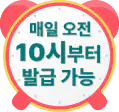 숙박세일페스타&amp;#44; 정부지원 숙박할인&amp;#44; OTA 숙박권&amp;#44; 국내여행 할인&amp;#44; 여름휴가 숙소 할인&amp;#44; 문화체육관광부 지원&amp;#44; 여행지원금&amp;#44; 쿠팡트래블&amp;#44; 야놀자 할인쿠폰&amp;#44; 지역관광 활성화 