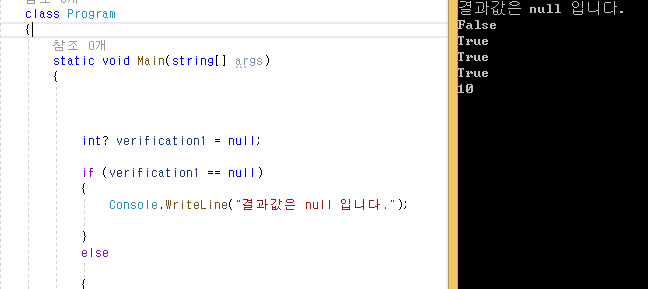 Null-선언-코드-구현-사진1